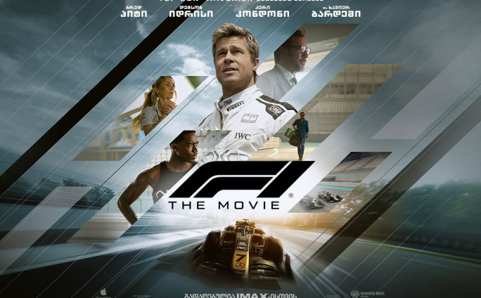 F1