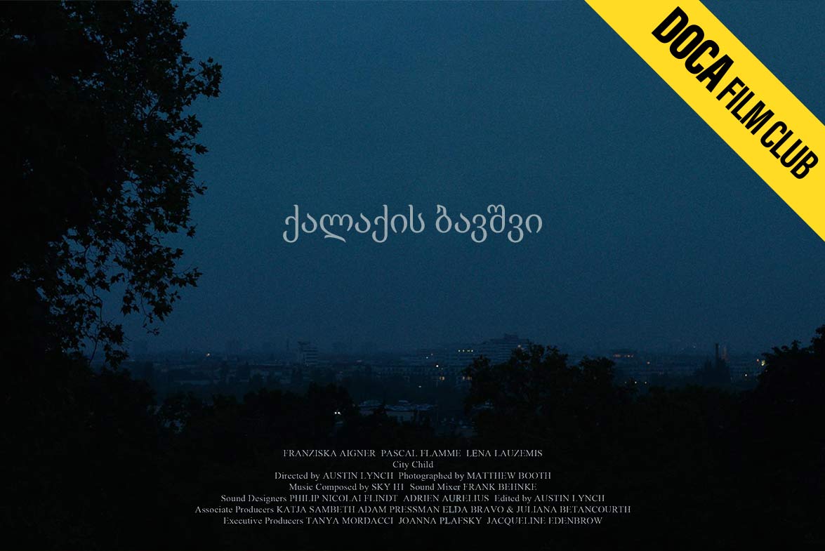 ქალაქის ბავშვი