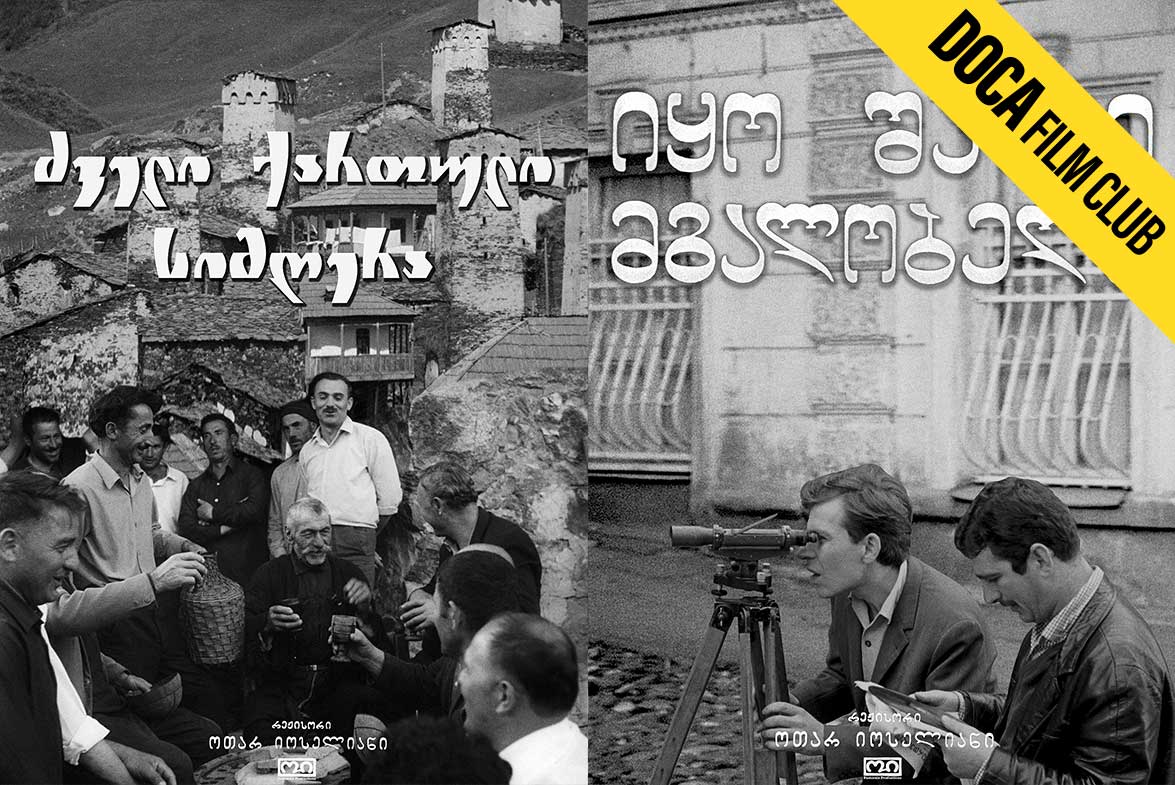 ძველი ქართული სიმღერები, იყო შაშვი მგალობელი