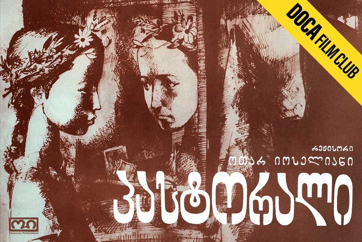 პასტორალი