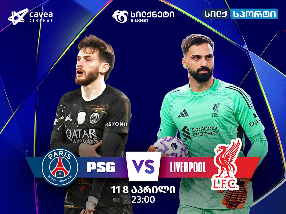 PSG vs Liverpool