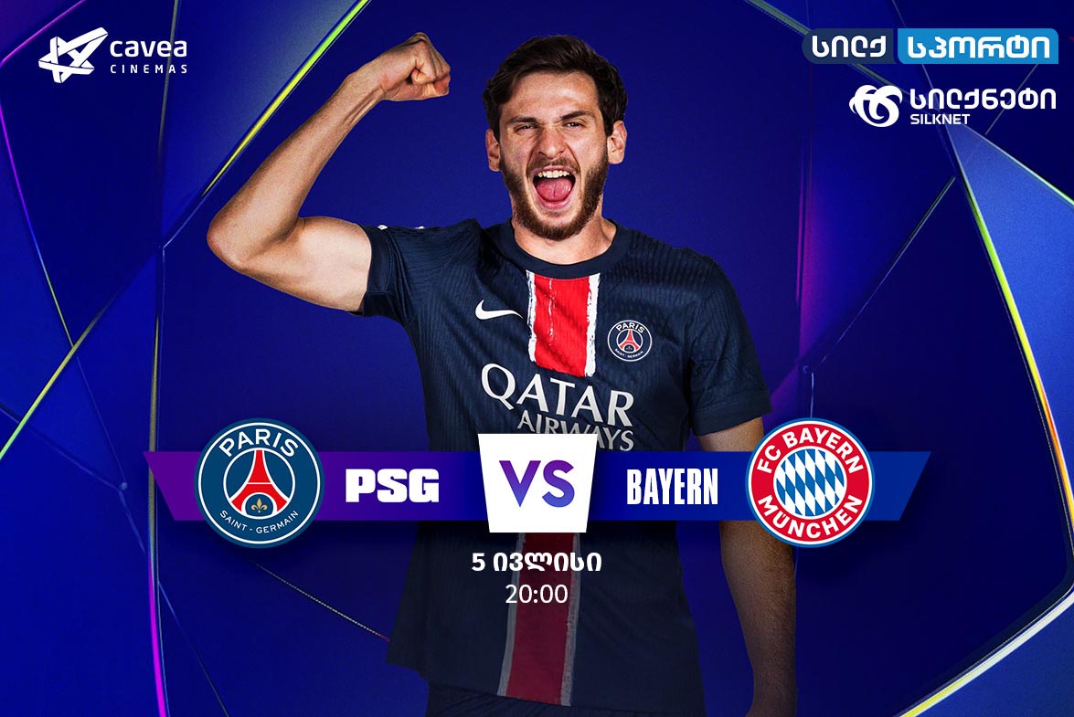 PSG vs BAYERN