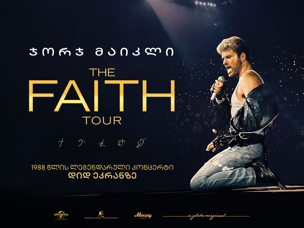 George Michael: The Faith Tour