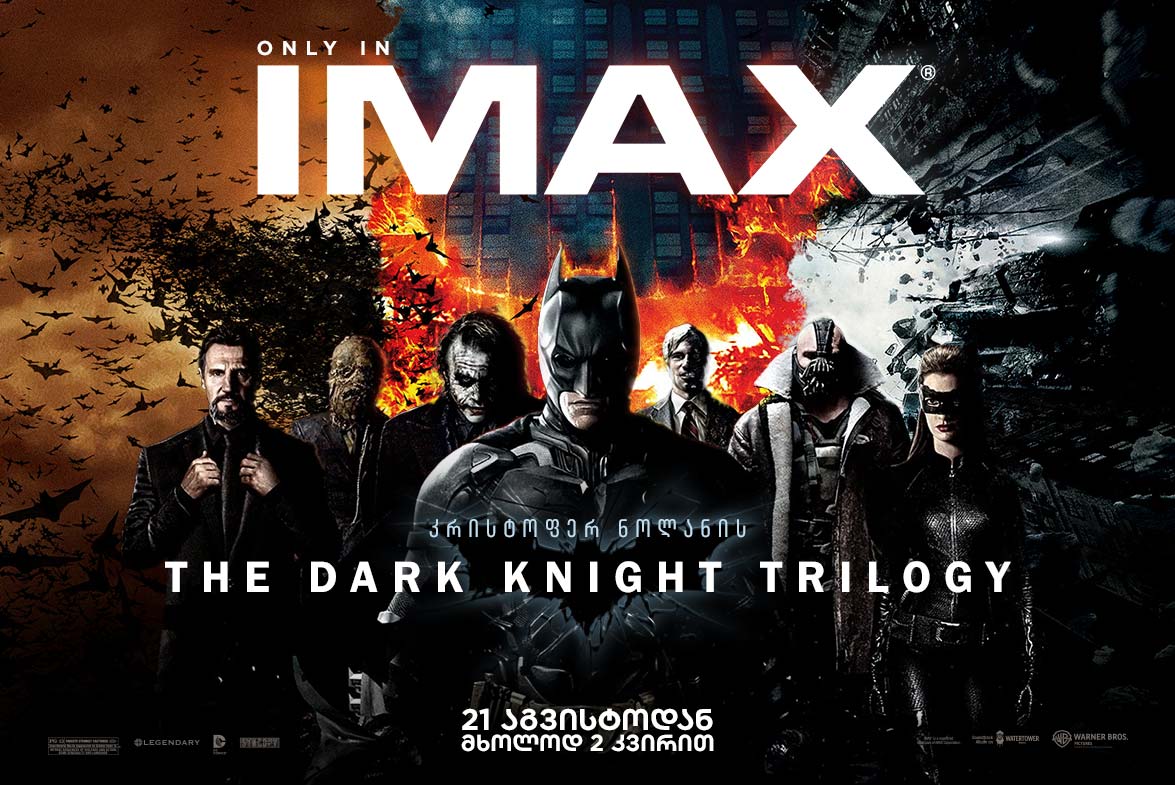 The Dark Knight Rises