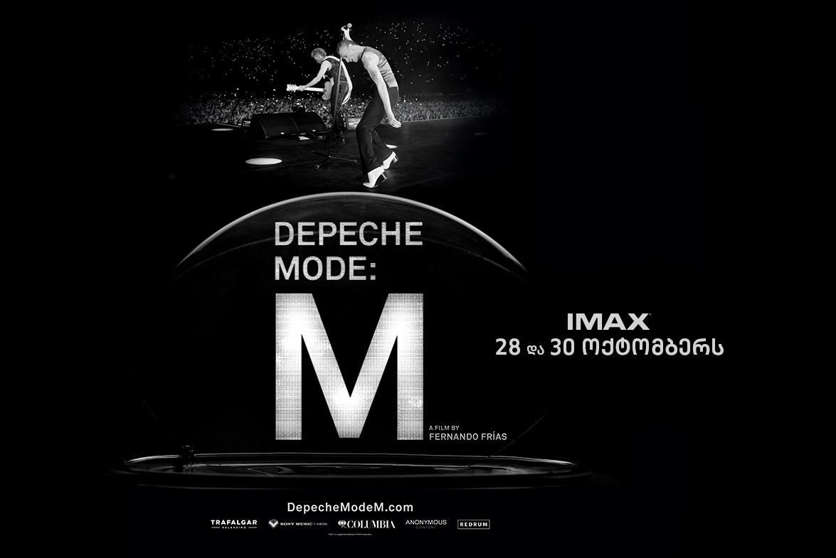 DEPECHE MODE: M
