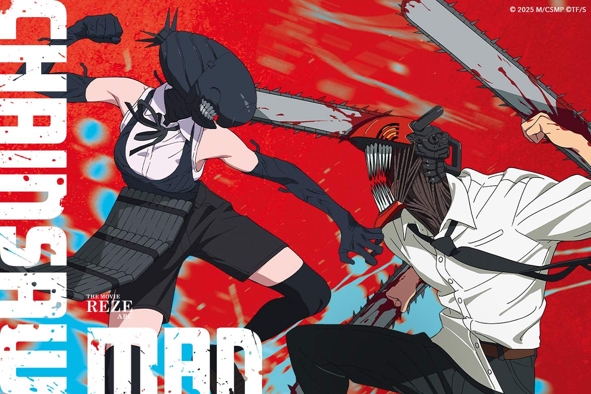 Chainsaw Man - The Movie: Reze Arc