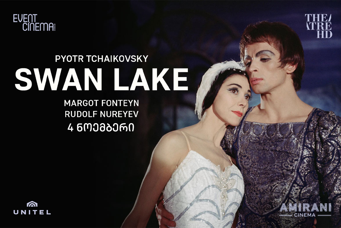 Swan Lake