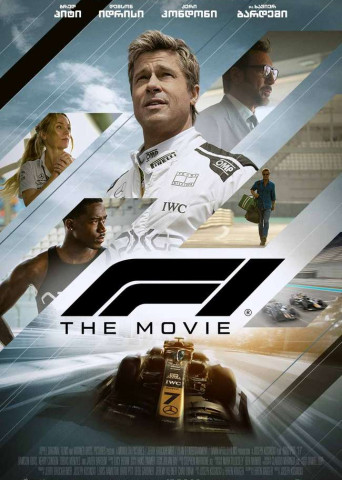 F1