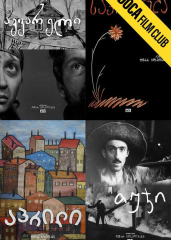 აკვარელი, საპოვნელა, აპრილი, თუჯი