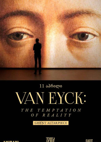 La tentation du réelArt Lecture: Van Eyck — The Art of Reality