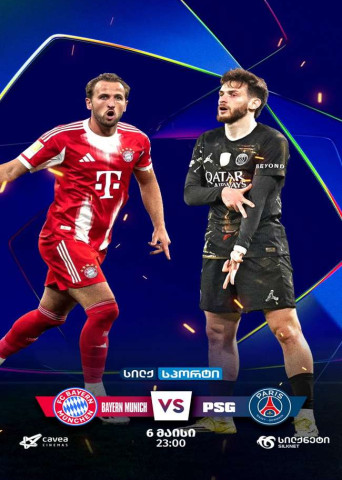 Bayern Munich vs PSG