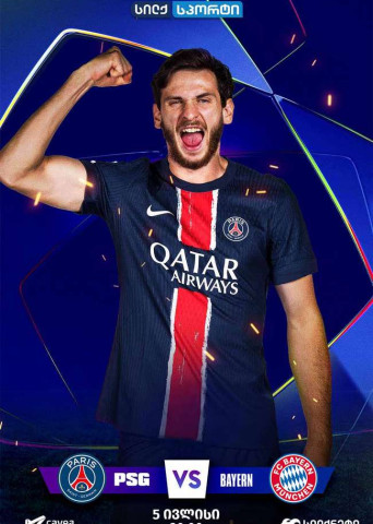PSG vs BAYERN