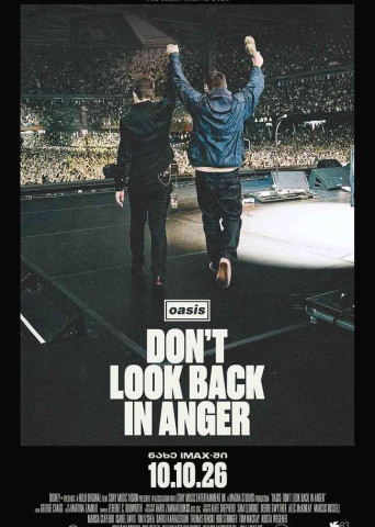 Oasis: Don't Look Back in Anger