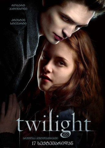 Twilight