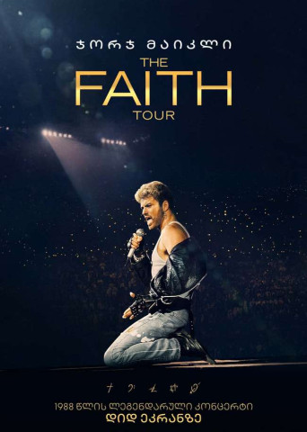 George Michael: The Faith Tour