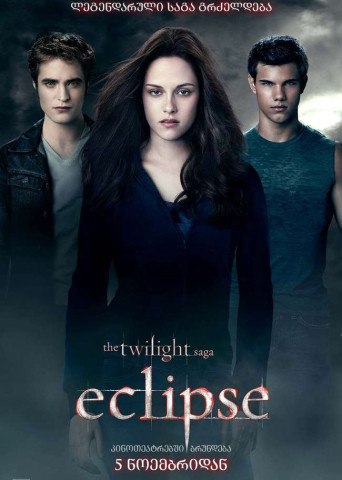 The Twilight Saga: Eclipse