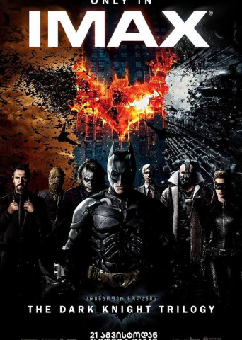 The Dark Knight Rises