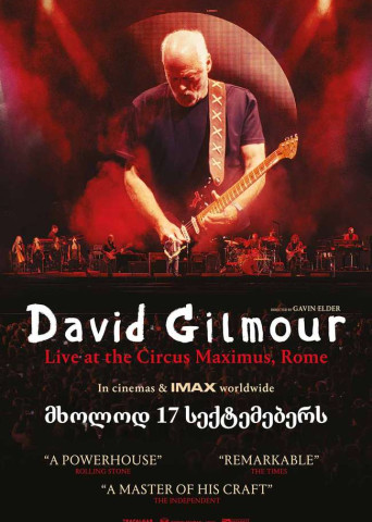 David Gilmour
