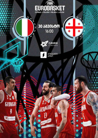 EuroBasket: იტალია-საქართველო