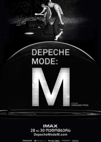 DEPECHE MODE: M