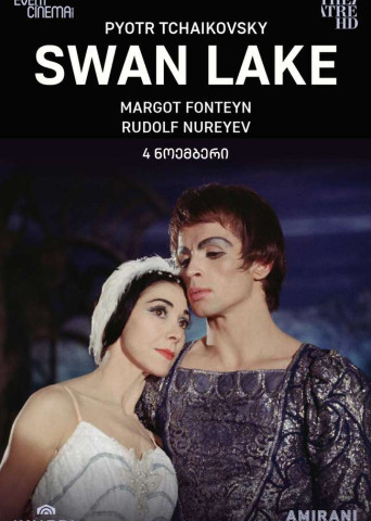 Swan Lake