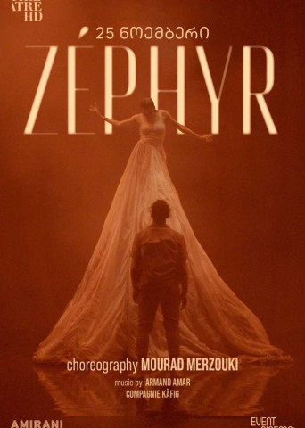 Zéphyr