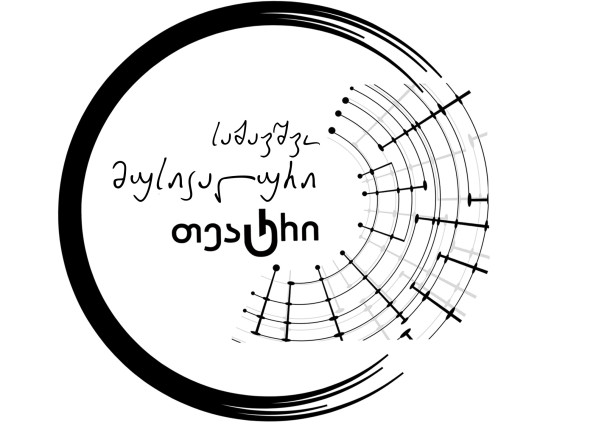 საბავშვო მუსიკალური თეატრი