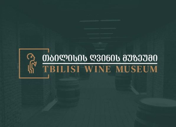 Tbilisi Wine Museum