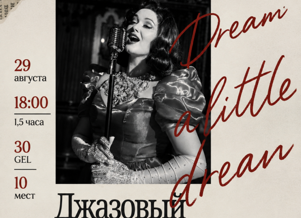 ProYav vocal studio