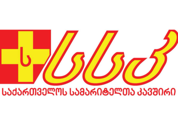 The Samaritan Association of Georgia