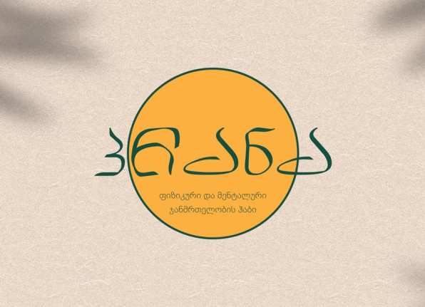 PRANA