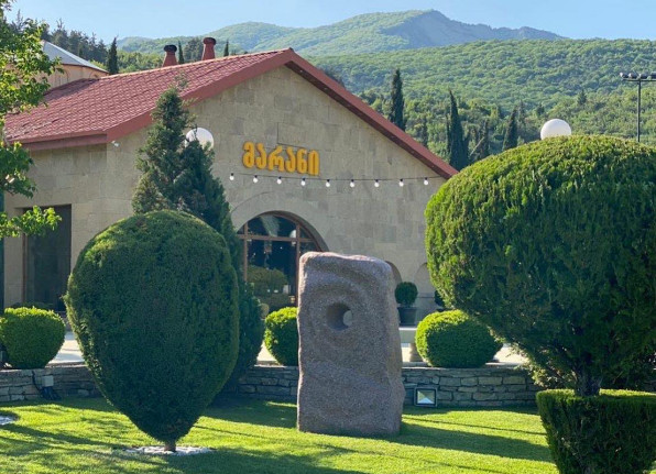 Marani Hall