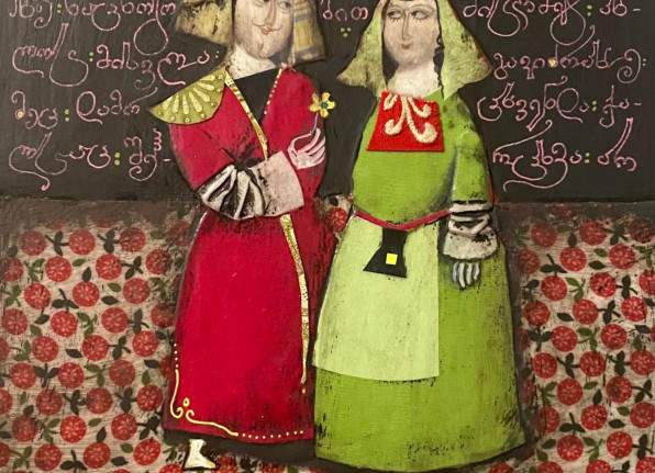 Художественная галерея Ваке