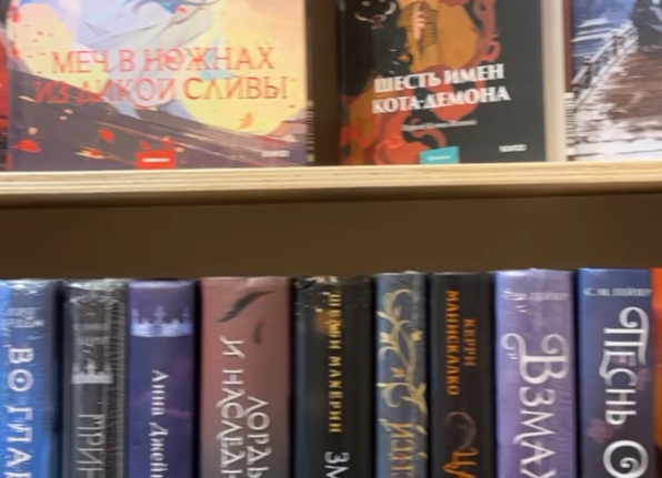 Biblionas