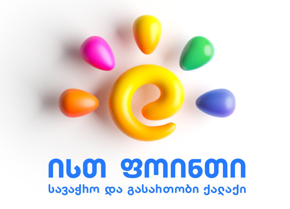 ისთ ფოინთი