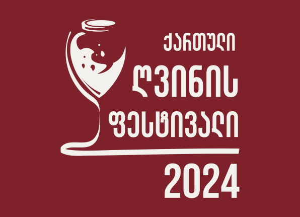 Georgian Wine Festival