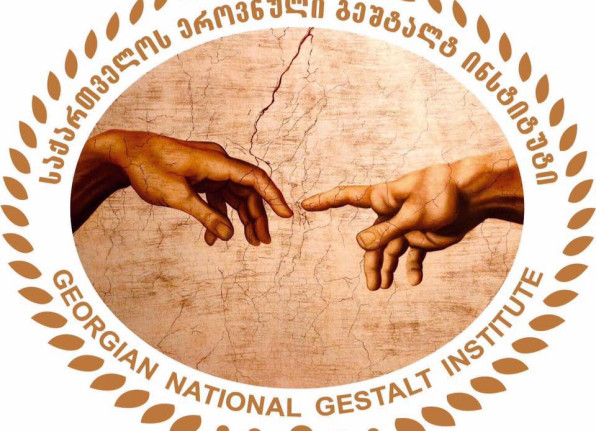 Georgian National Gestalt Institute