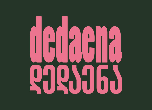 Dedaena Bar