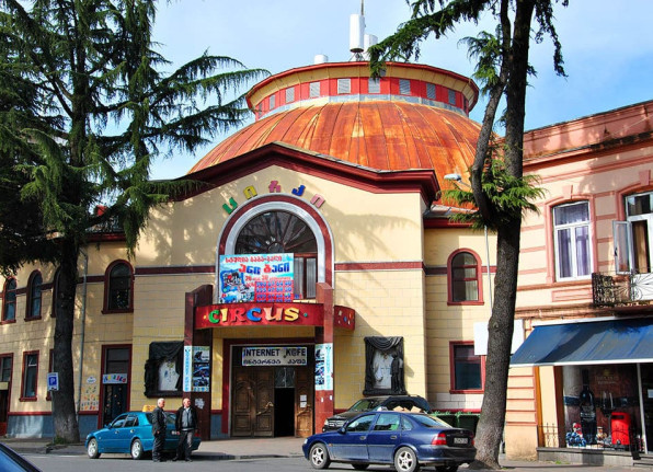 Circus Batumi
