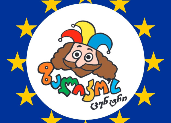 ზალიკოს ცენტრი