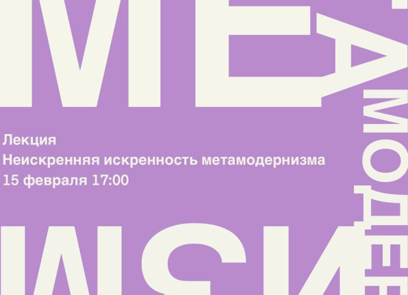 Анимадомик