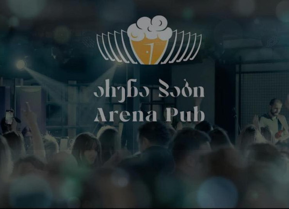 Arena Pub