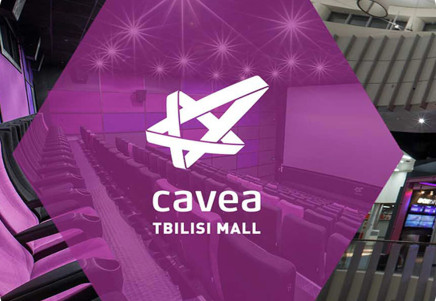 Cavea Tbilisi Mall