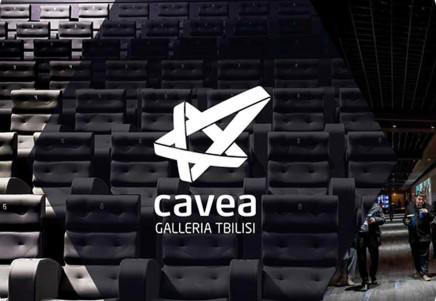 Cavea Galleria