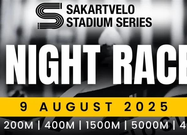 Sports stadium