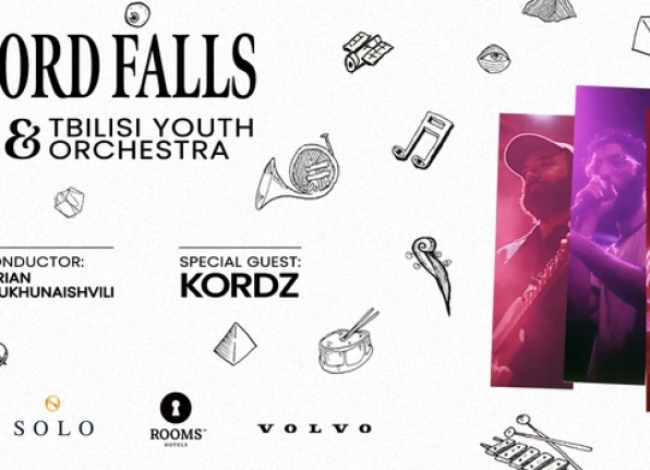 6/52, კონსტიტუციის ქ.