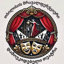 თბილისის მრავალფუნქციური 