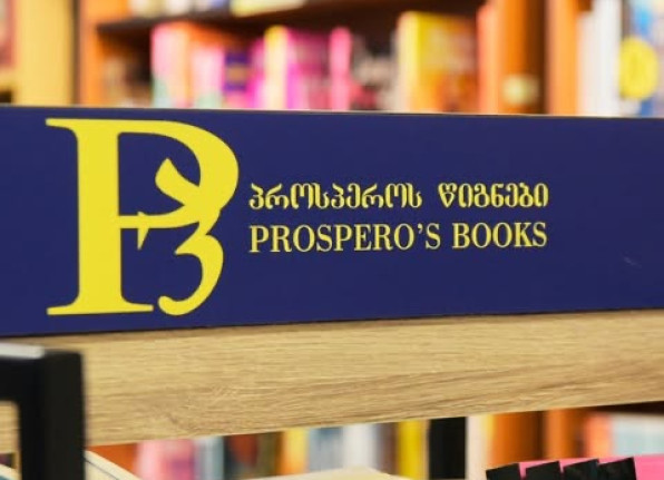 Prospero's Books