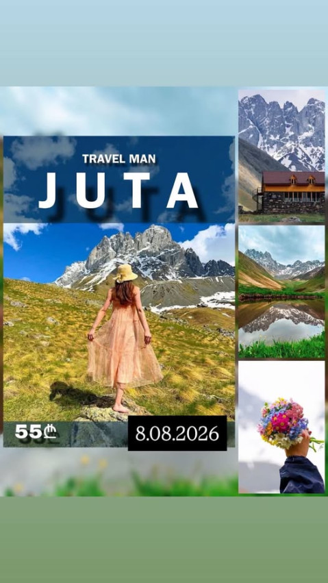 Джута вместе с #TravelMan