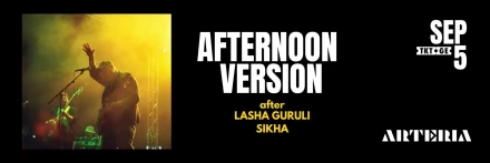 Afternoon Version